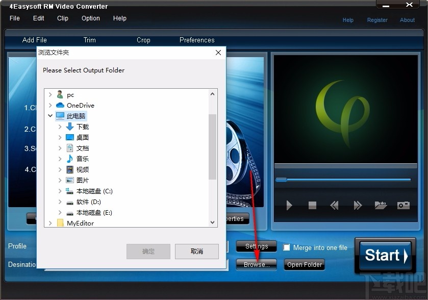 4Easysoft RM Video Converter(RM视频格式转换器)