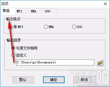 Shuangs WAV to MP3 Converter(wav转mp3转换器)