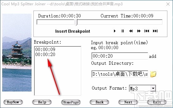 Cool Mp3 Splitter Joiner(mp3音频分割合并工具)