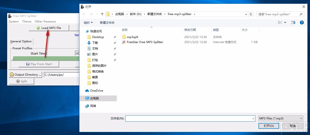 Free MP3 Splitter(免费MP3分割器)