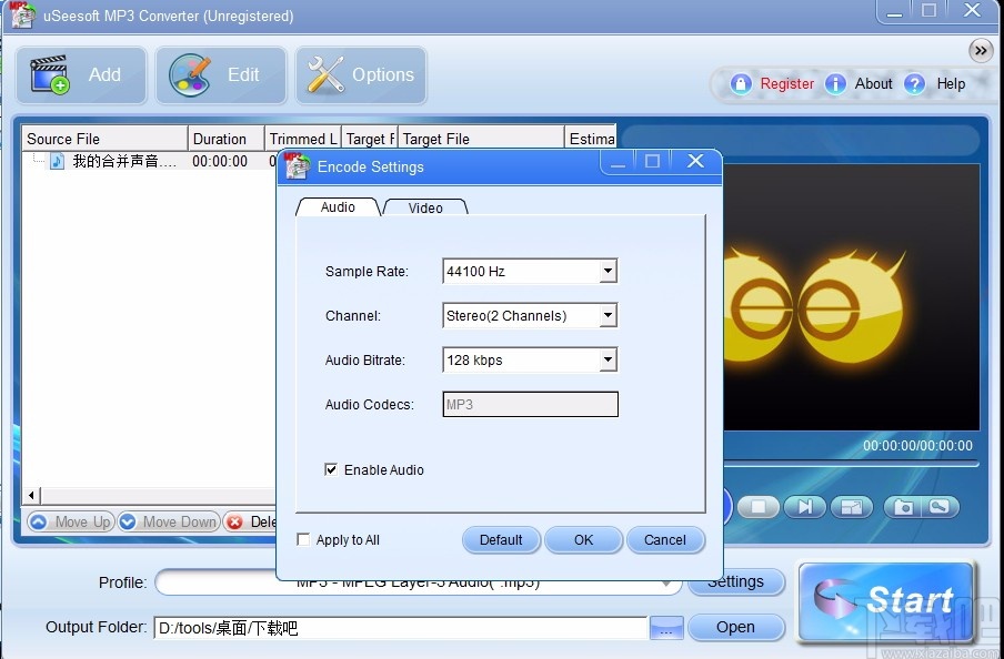 uSeesoft MP3 Converter(mp3音频格式转换器)