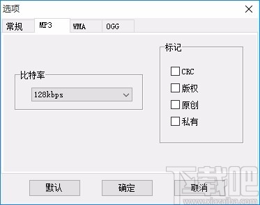 Shuangs WAV to MP3 Converter(wav转mp3转换器)