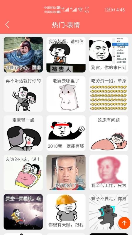 表情包定制(4)