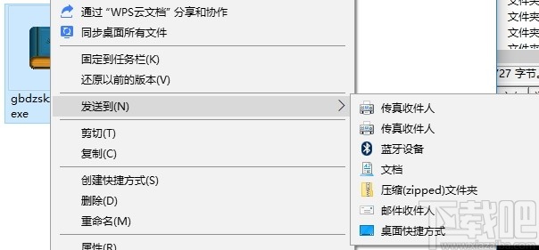 国标电子书库下载器