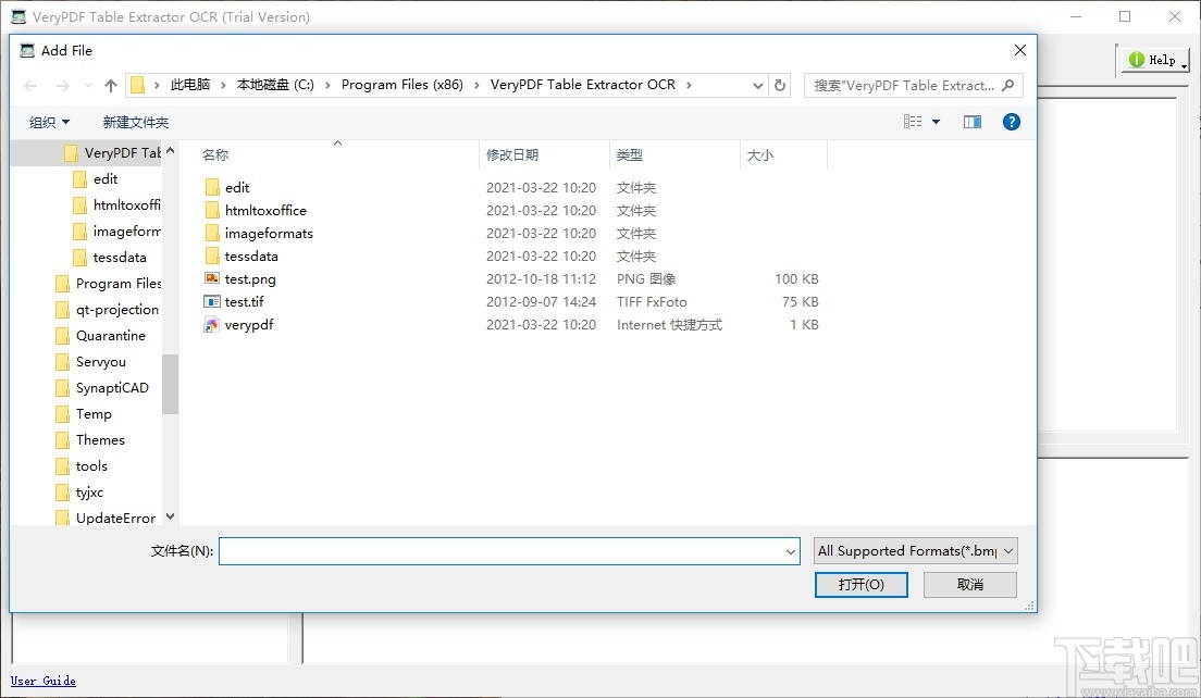 VeryPDF Table Extractor OCR(OCR识别提取工具)