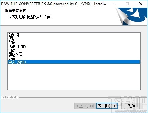 RAW FILE CONVERTER EX(RAW处理工具)