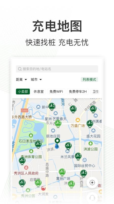 卓越绿园(3)