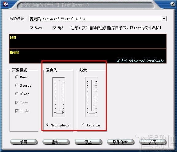 安狐mp3录音机