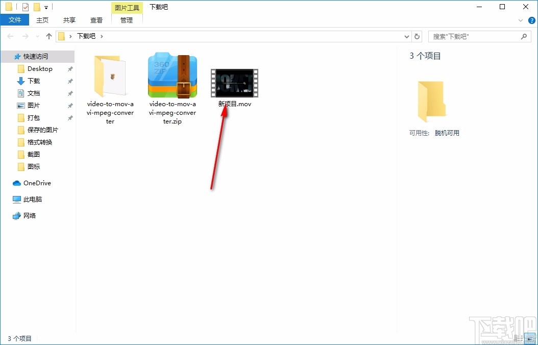 4Easysoft Video to MOV AVI MPEG Converter(MOV/AVI/MPEG视频格式转换器)