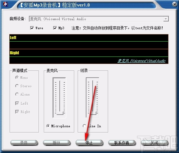 安狐mp3录音机