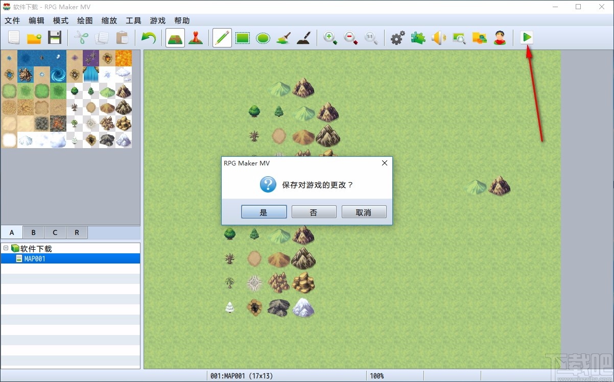 RPG Maker MV(RPG制作大师)