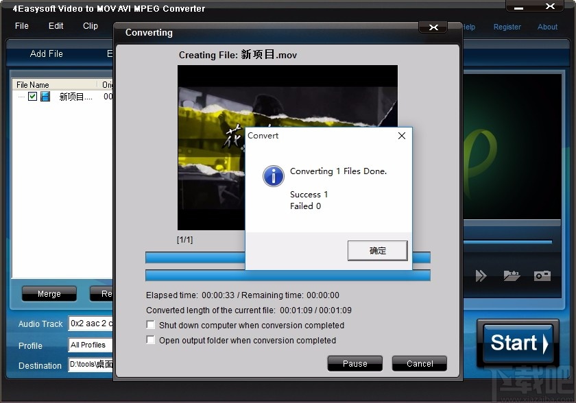 4Easysoft Video to MOV AVI MPEG Converter(MOV/AVI/MPEG视频格式转换器)