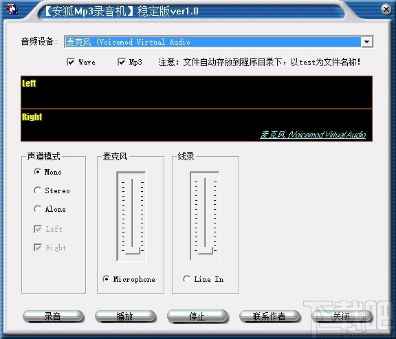 安狐mp3录音机