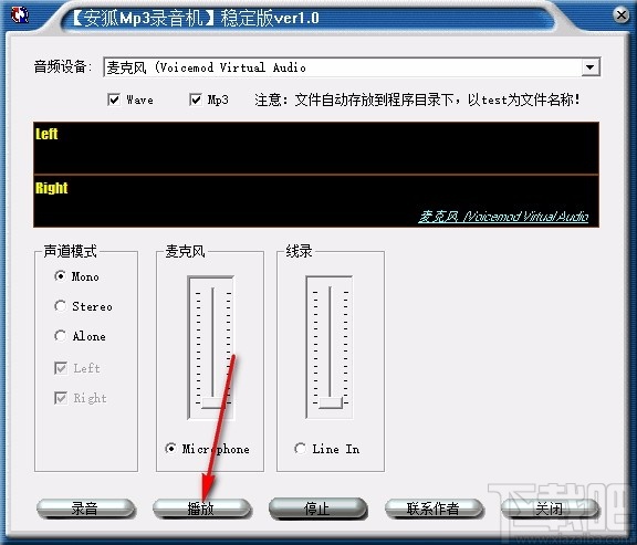 安狐mp3录音机