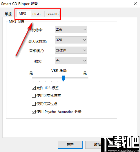 Smart CD Ripper(CD翻录软件)