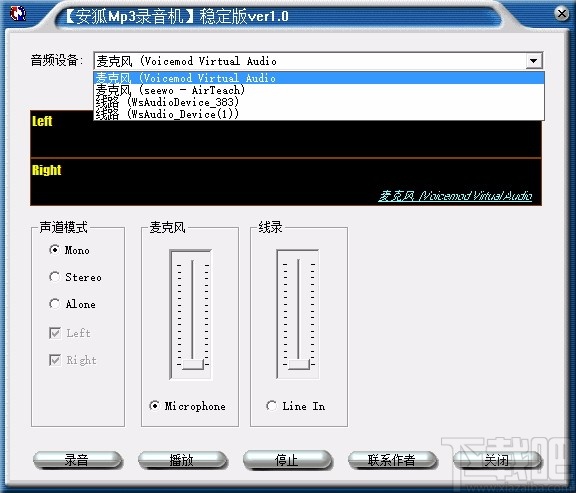 安狐mp3录音机