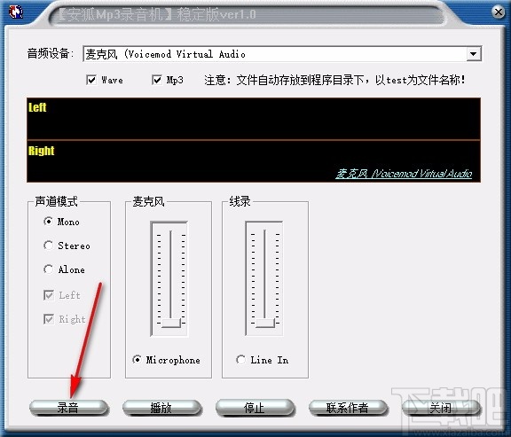 安狐mp3录音机