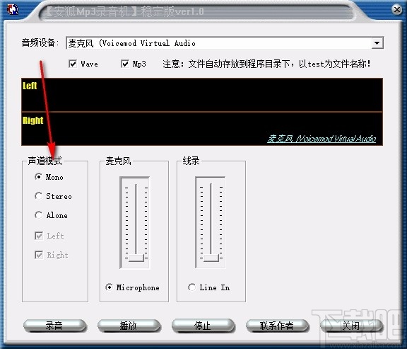 安狐mp3录音机