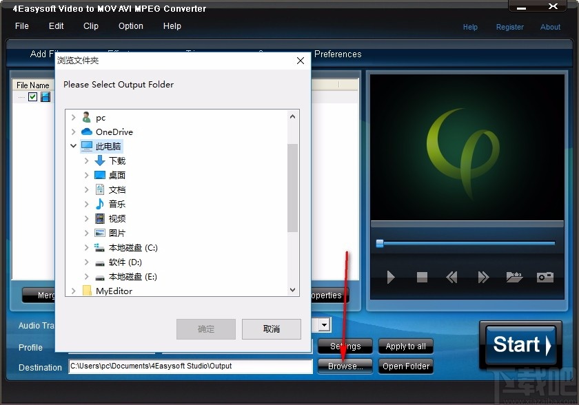 4Easysoft Video to MOV AVI MPEG Converter(MOV/AVI/MPEG视频格式转换器)