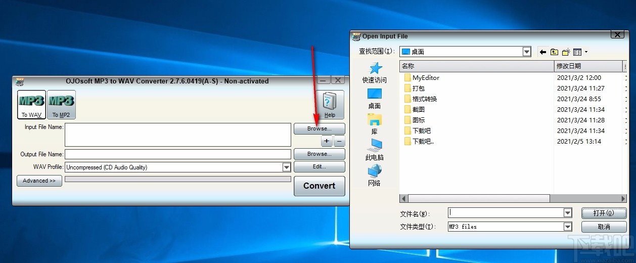 OJOsoft MP3 to WAV Converter(mp3转wav转换器)