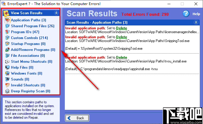 ErrorExpert(系统错误修复工具)