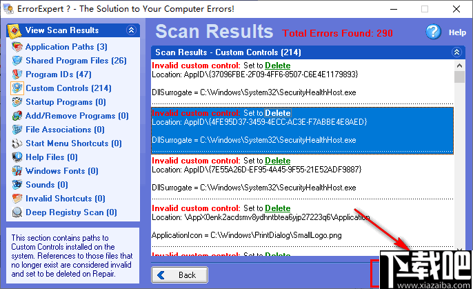 ErrorExpert(系统错误修复工具)