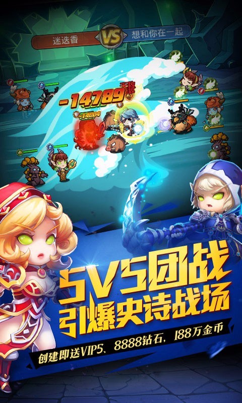 惊天魔兽团