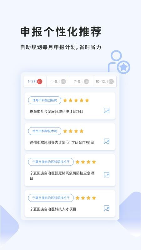 ⲿapp_ⲿ v2.1.0 ֻ