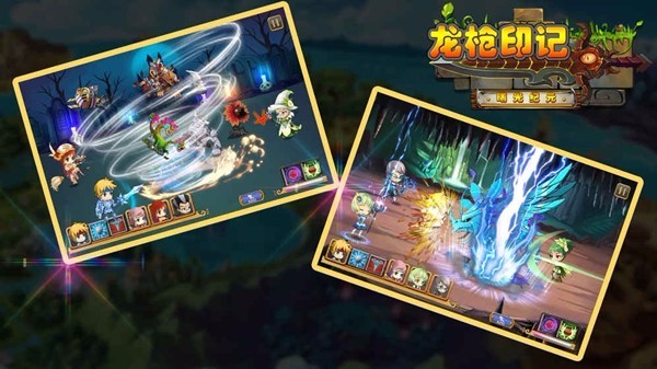 龙枪印记