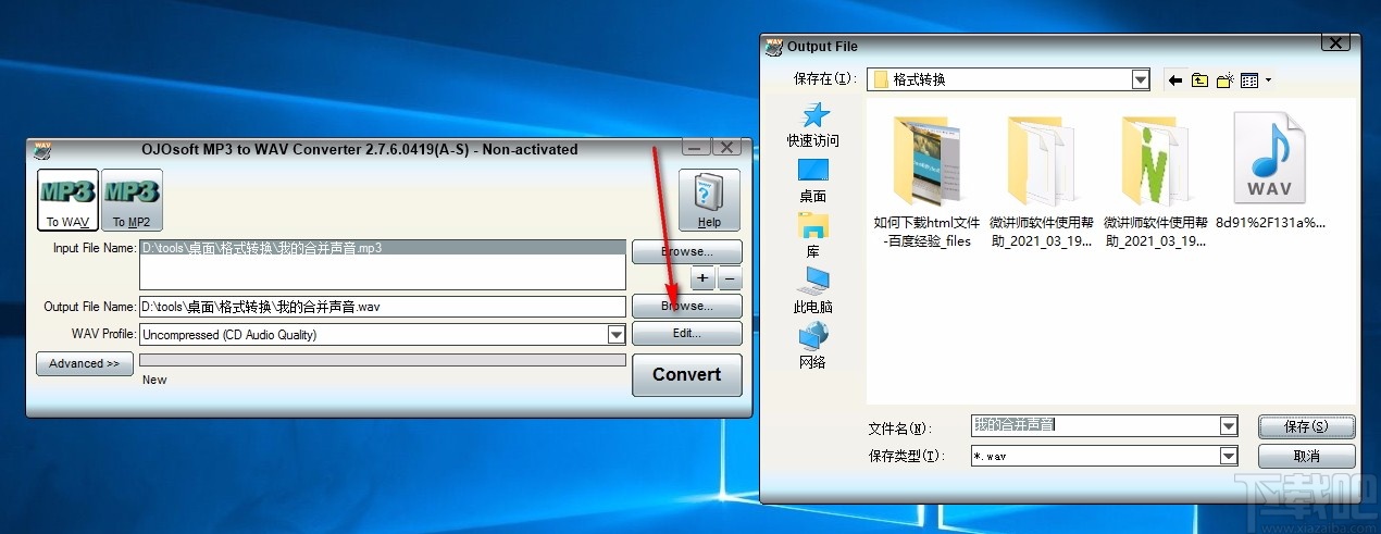 OJOsoft MP3 to WAV Converter(mp3转wav转换器)