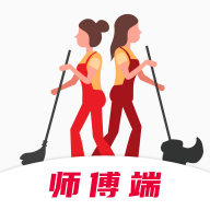 阿姨帮到家师傅