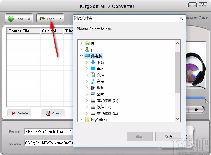 iOrgSoft MP2 Converter(mp2音频格式转换器)