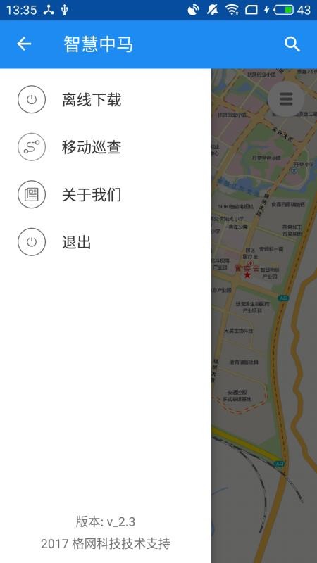 智慧钦州港片区(1)