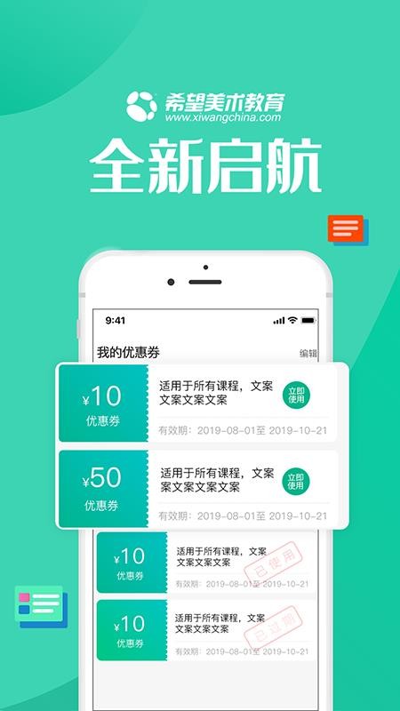 智学帮(1)