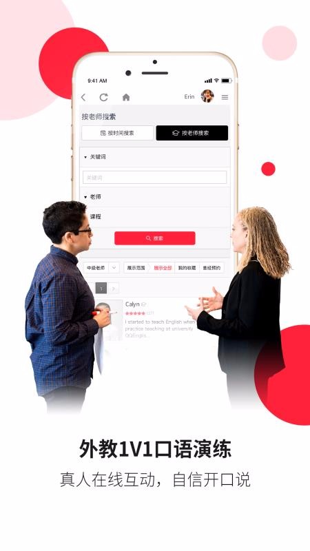 MyTalk英语(3)
