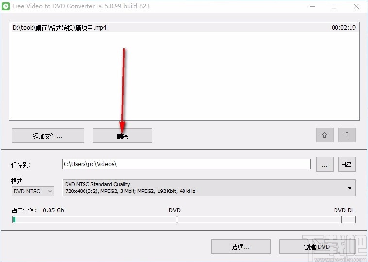 Free Video to DVD Converter(免费视频转DVD转换器)