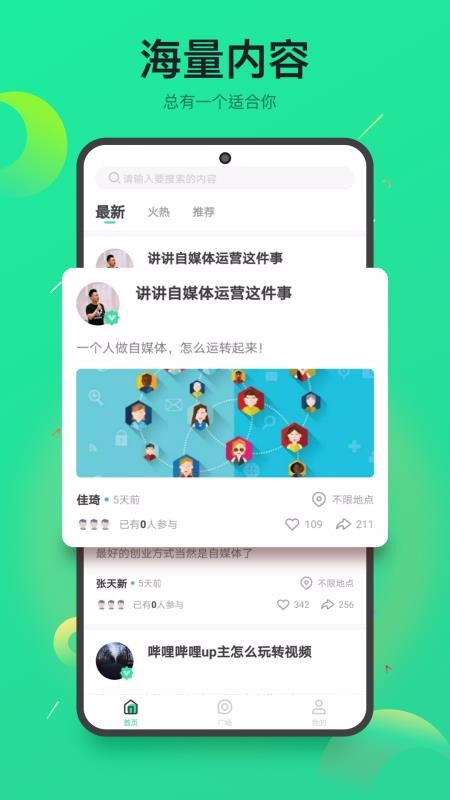 趣淘米(3)