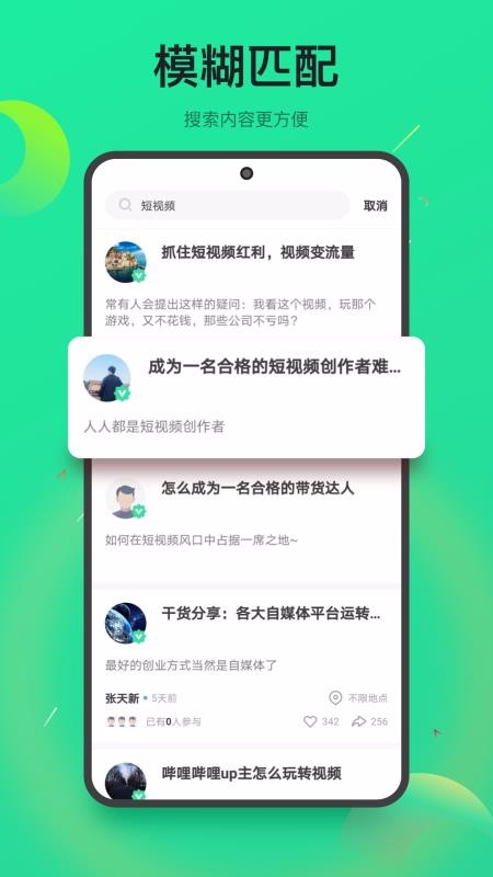 趣淘米(2)