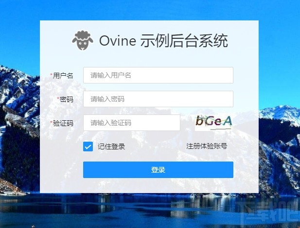 Ovine(管理系统模板)