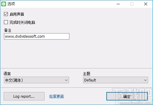 Free Video to DVD Converter(免费视频转DVD转换器)