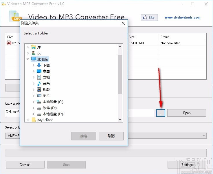 Video to MP3 Converter Free(视频转mp3格式转换器)