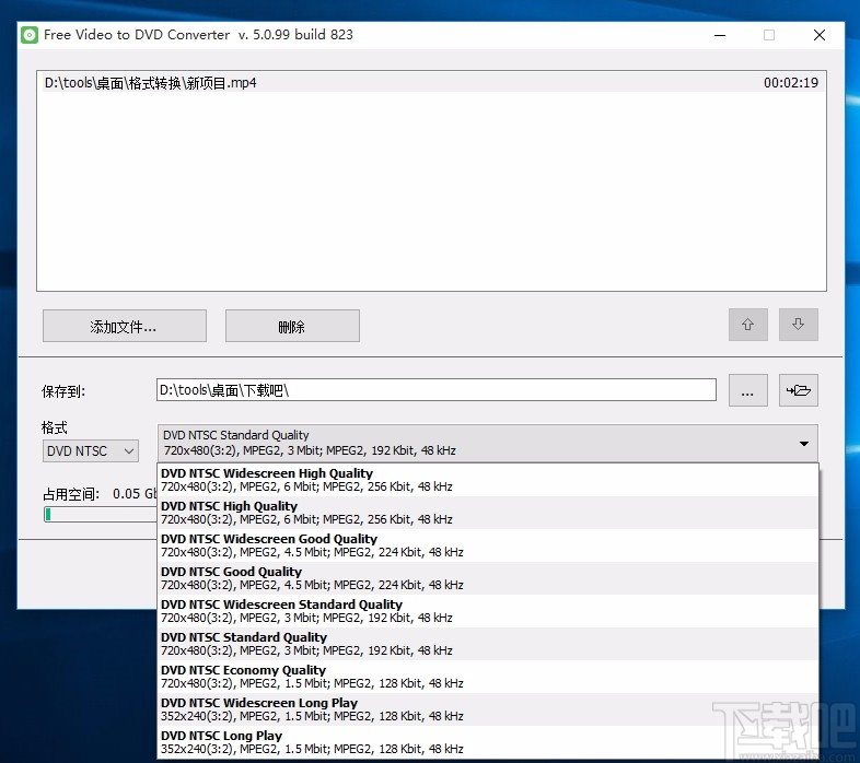 Free Video to DVD Converter(免费视频转DVD转换器)