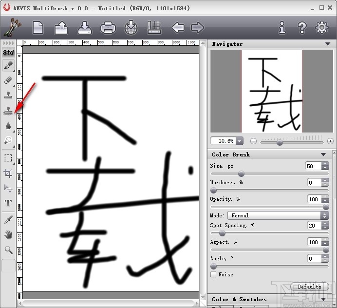 AKVIS MultiBrush(照片修正软件)