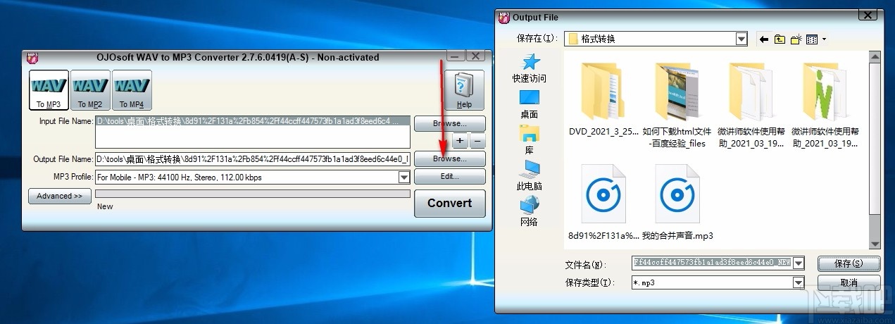 OJOsoft WAV to MP3 Converter(WAV转MP3转换器)