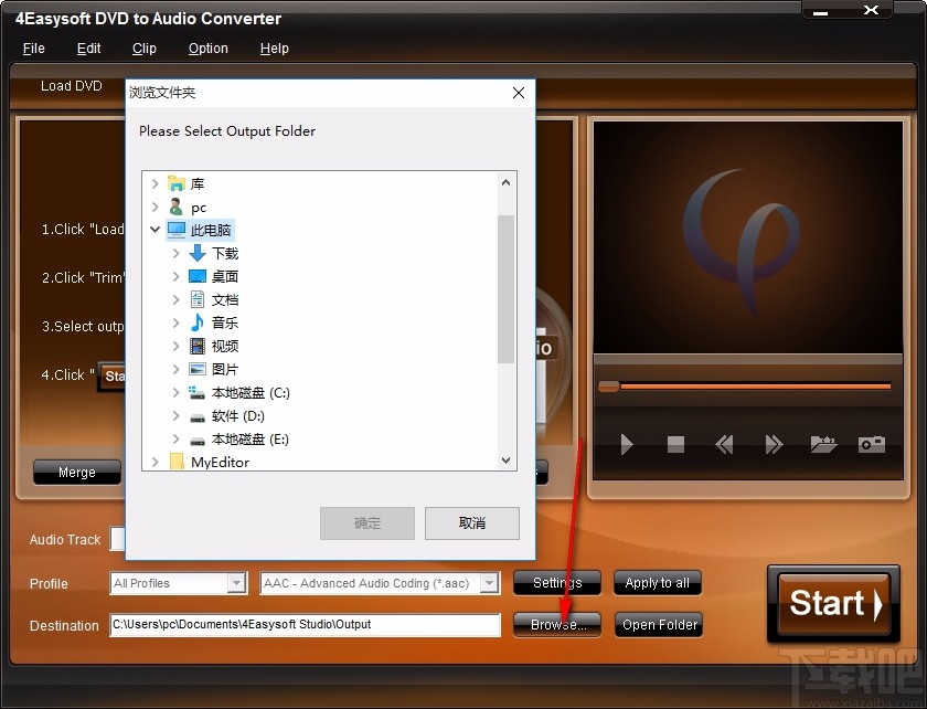 4Easysoft DVD to Audio Converter(DVD转音频转换器)