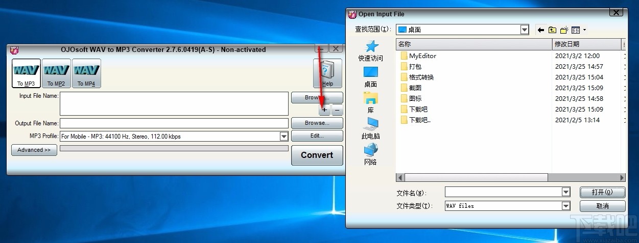 OJOsoft WAV to MP3 Converter(WAV转MP3转换器)