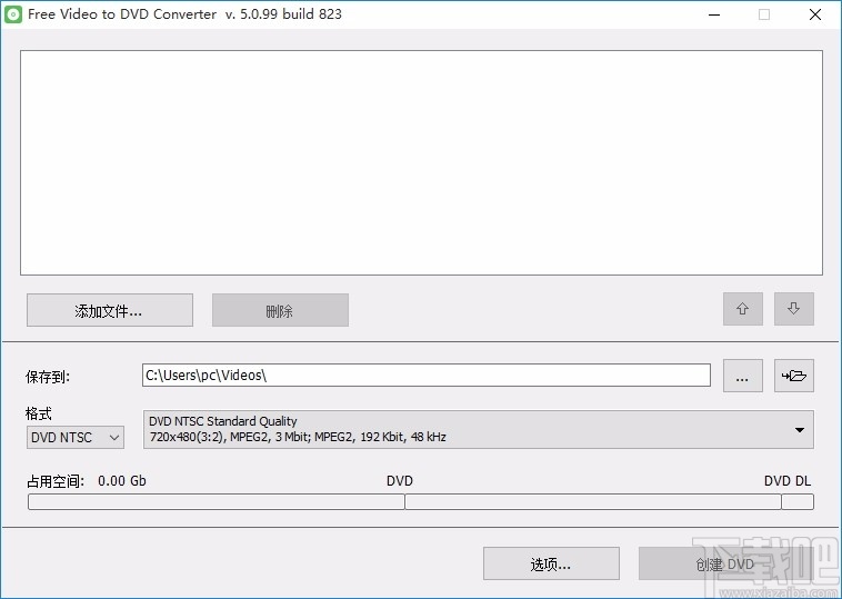 Free Video to DVD Converter(免费视频转DVD转换器)