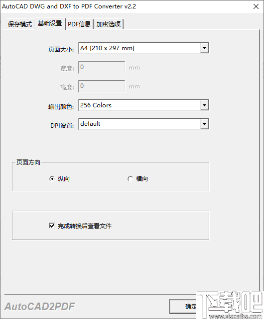 AutoCAD DWG and DXF To PDF Converter(CAD转PDF转换器)