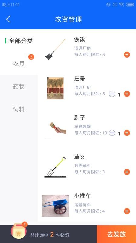 胤哲农易掌(4)