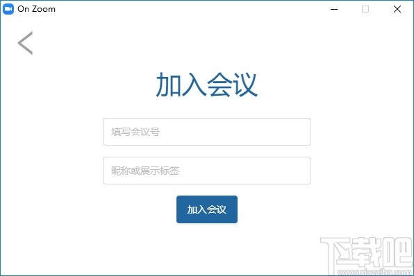 Vymeet软视云会议客户端